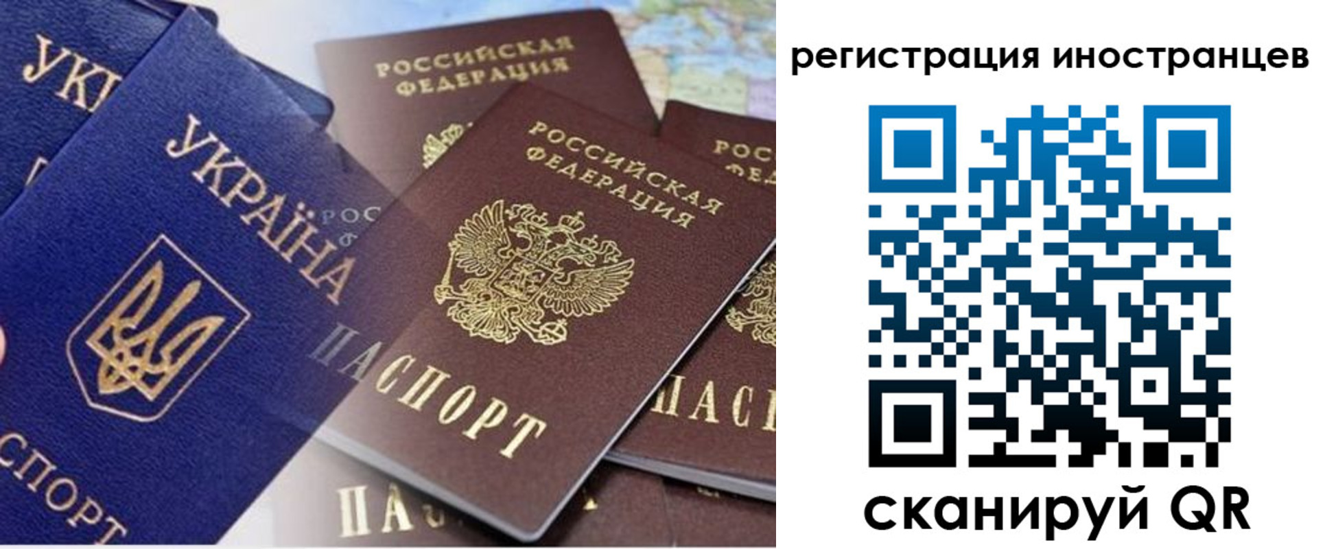 временная регистрация собственник в Красноармейске